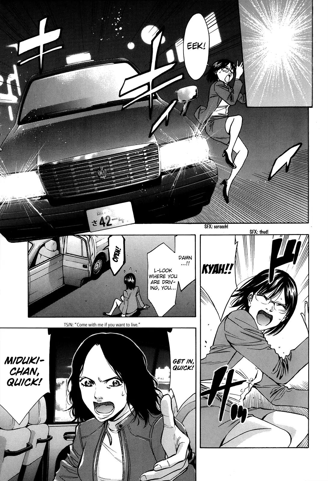 Ouroboros Chapter 95 page 12 - Chapter 95: Scarlet