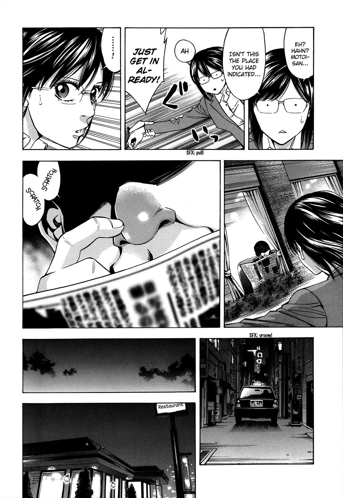 Ouroboros Chapter 95 page 13 - Chapter 95: Scarlet