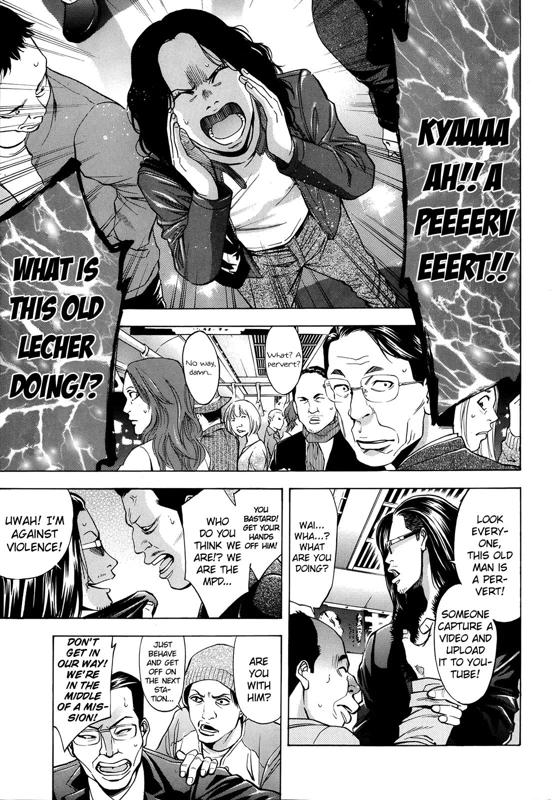 Ouroboros Chapter 95 page 32 - Chapter 95: Scarlet