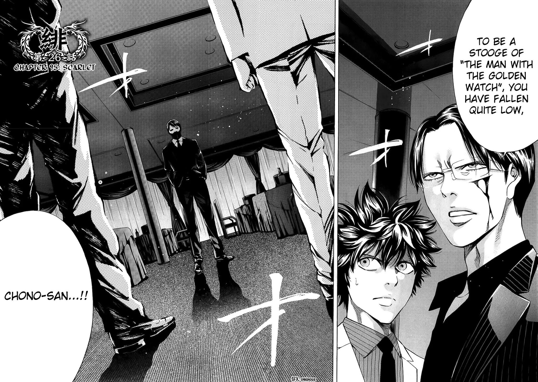 Ouroboros Chapter 95 page 4 - Chapter 95: Scarlet