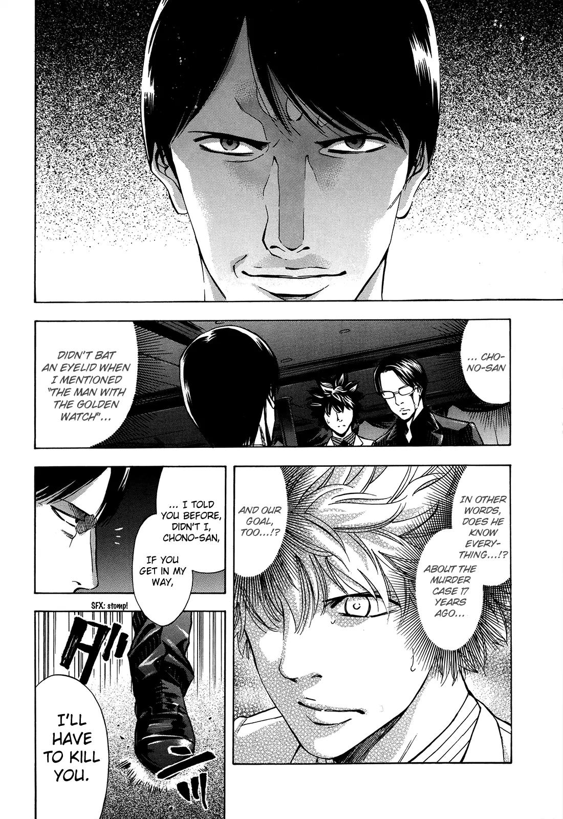 Ouroboros Chapter 95 page 5 - Chapter 95: Scarlet