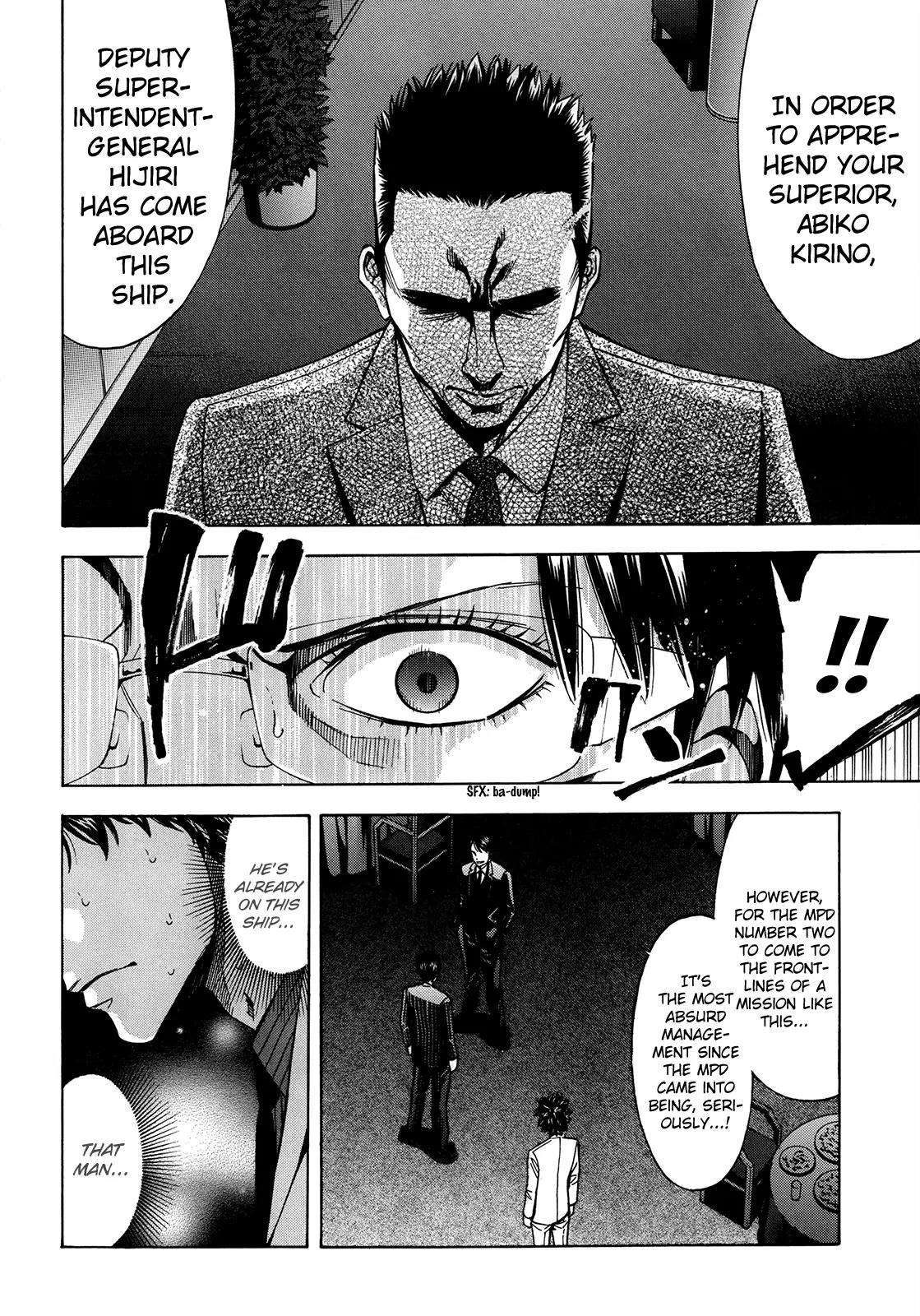 Ouroboros Chapter 95 page 7 - Chapter 95: Scarlet
