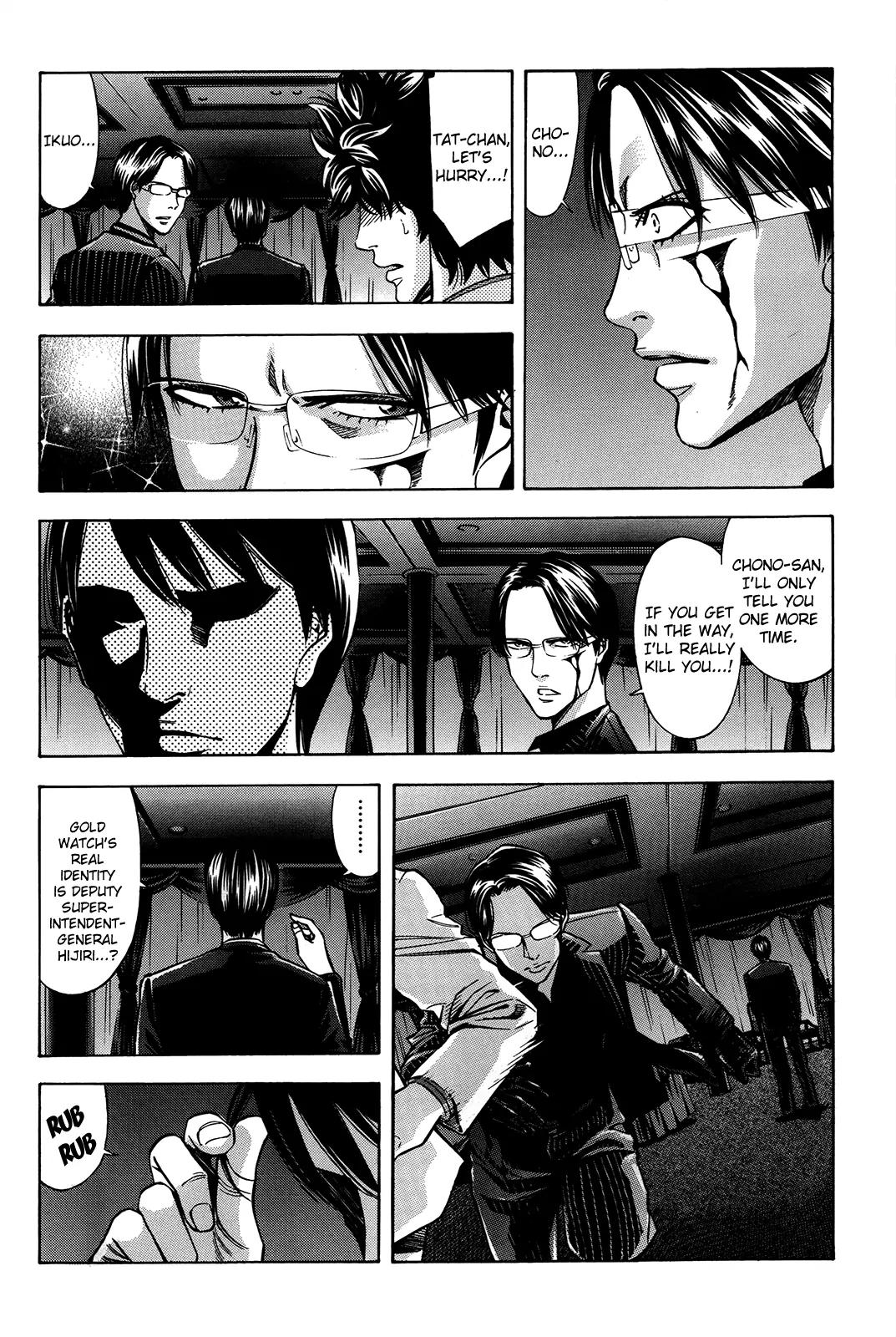 Ouroboros Chapter 95 page 9 - Chapter 95: Scarlet