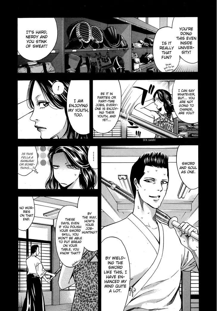 Ouroboros Chapter 96 page 11 - Chapter 96: Plunge