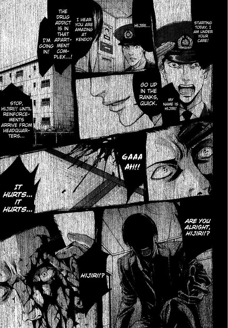Ouroboros Chapter 96 page 16 - Chapter 96: Plunge