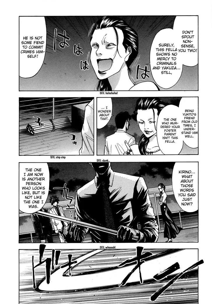 Ouroboros Chapter 96 page 22 - Chapter 96: Plunge