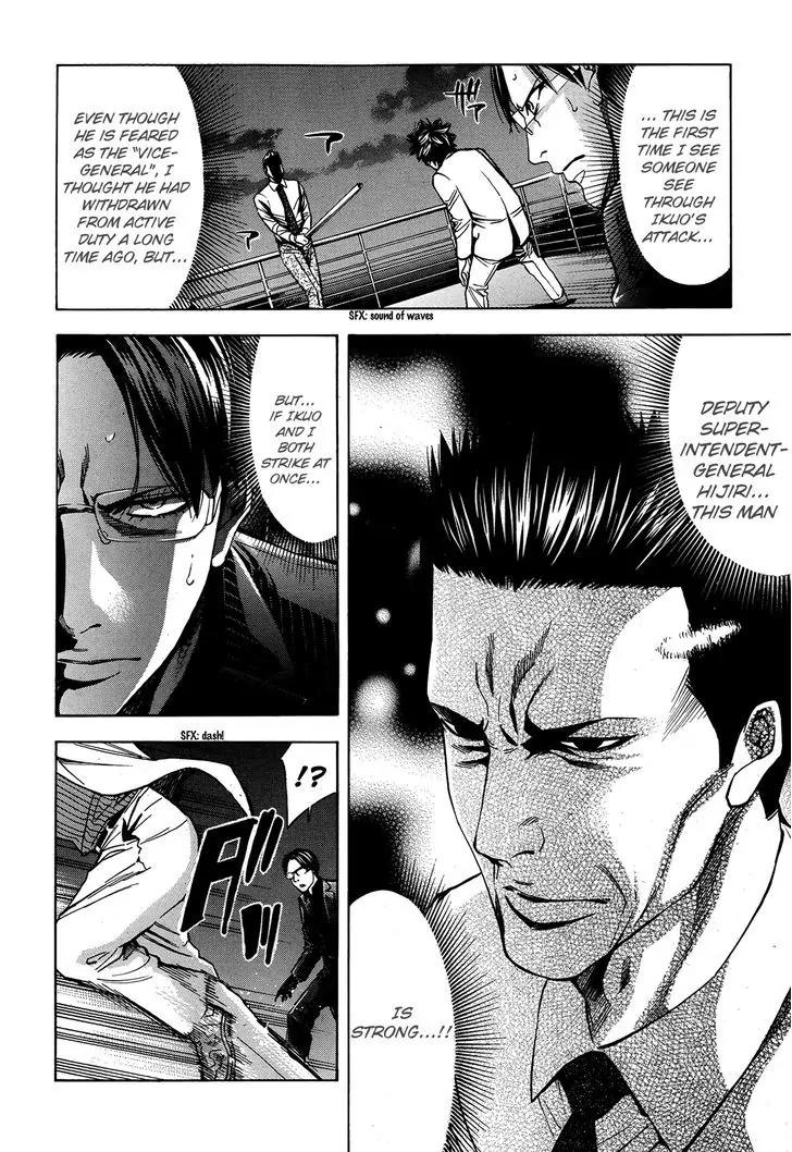 Ouroboros Chapter 96 page 29 - Chapter 96: Plunge