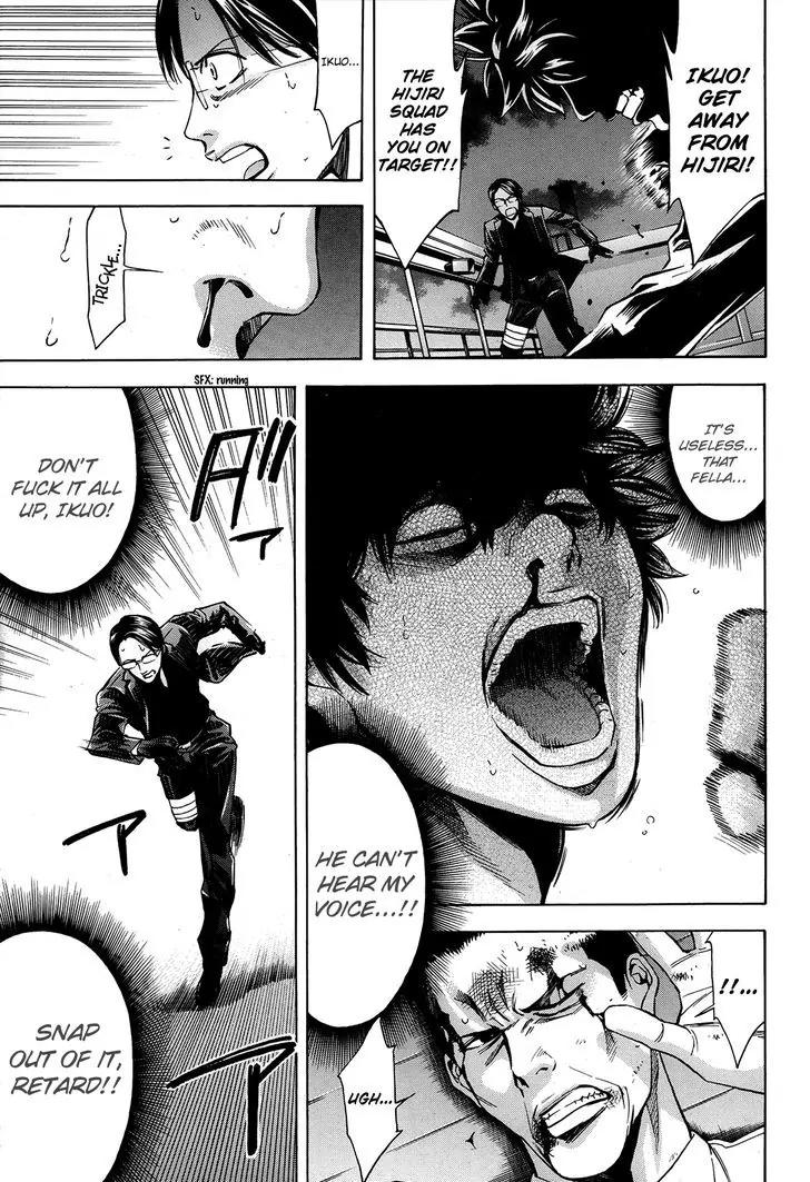 Ouroboros Chapter 96 page 40 - Chapter 96: Plunge