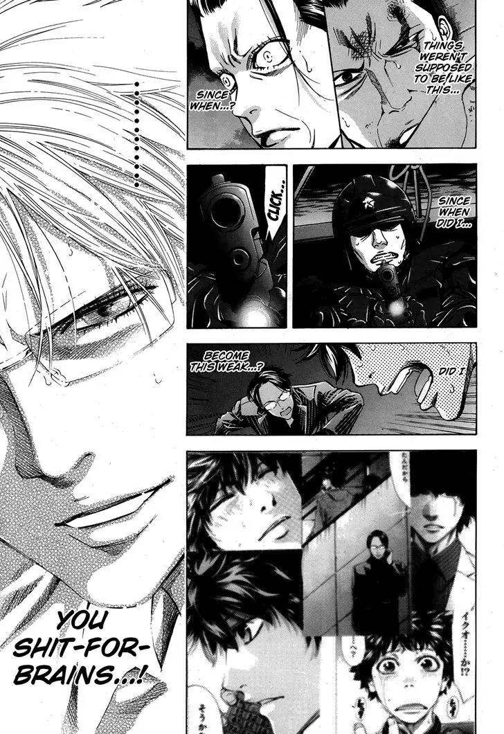 Ouroboros Chapter 96 page 42 - Chapter 96: Plunge