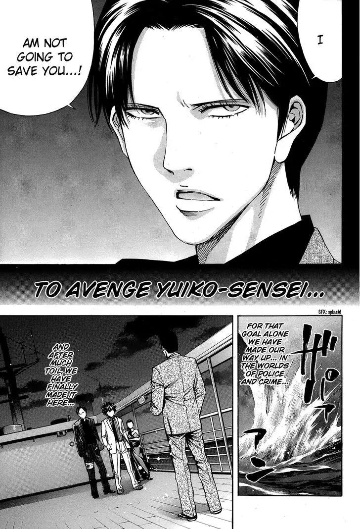 Ouroboros Chapter 96 page 5 - Chapter 96: Plunge