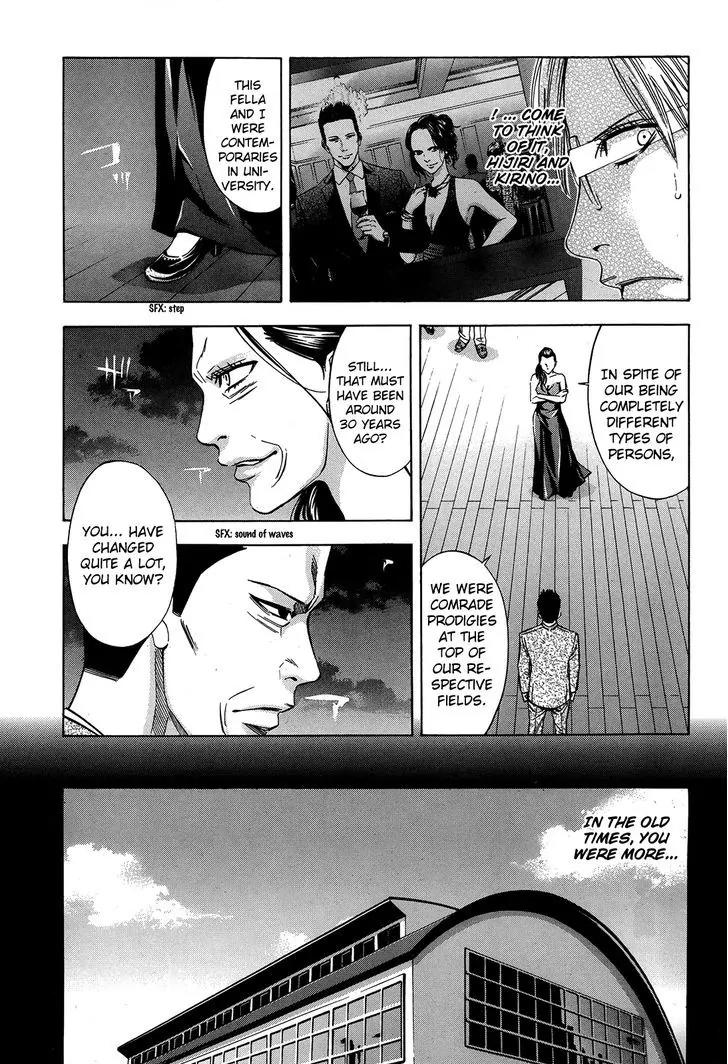 Ouroboros Chapter 96 page 8 - Chapter 96: Plunge