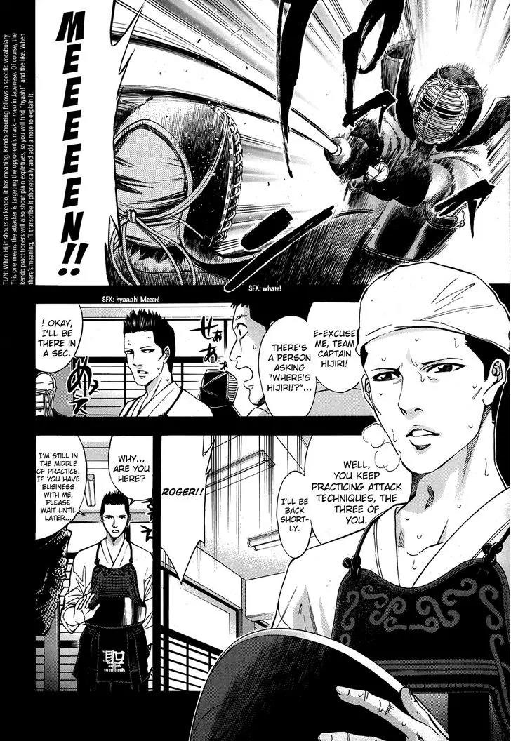 Ouroboros Chapter 96 page 9 - Chapter 96: Plunge