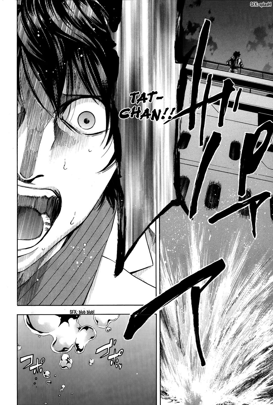 Ouroboros Chapter 97 page 12 - Chapter 97: Separate