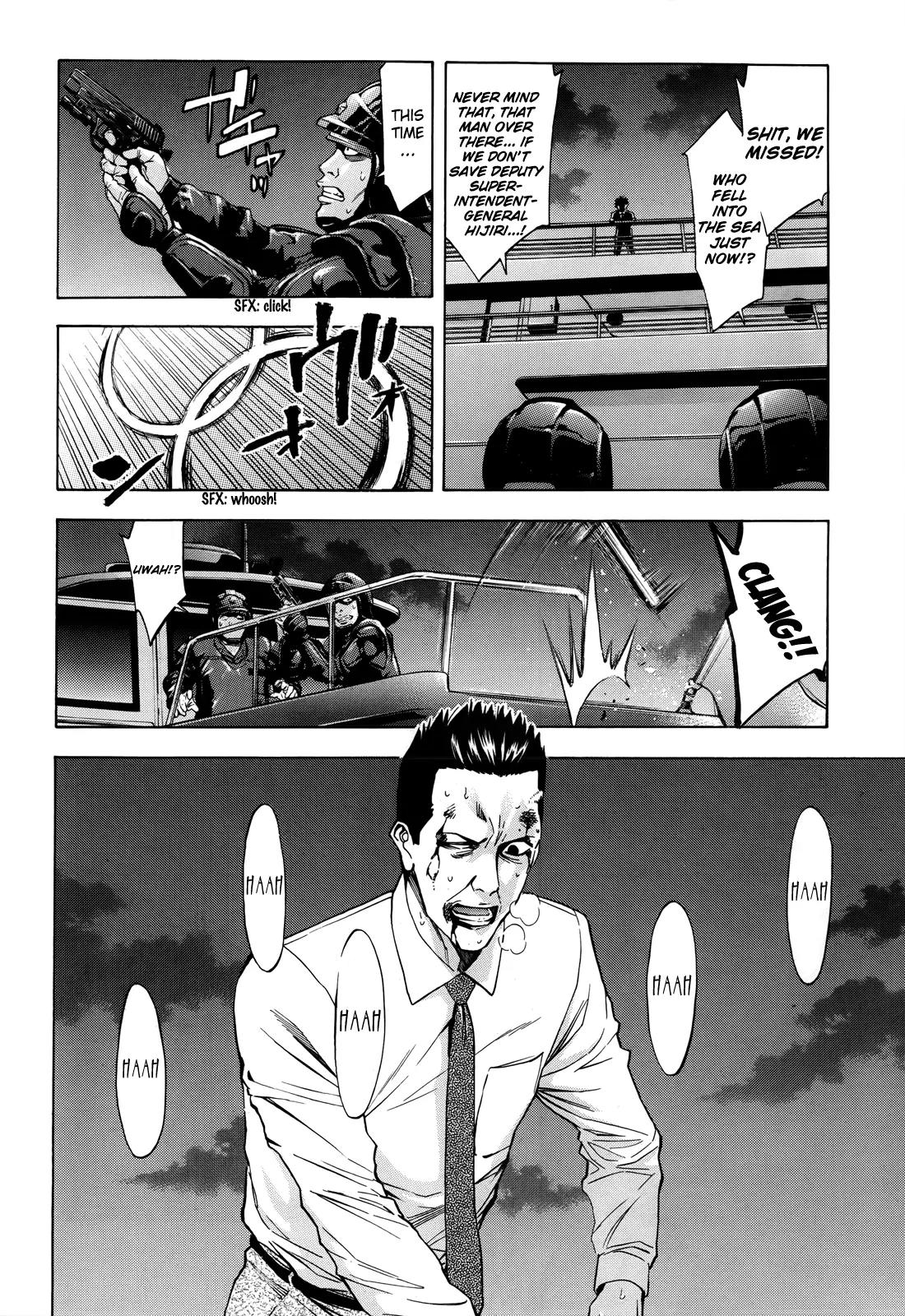 Ouroboros Chapter 97 page 18 - Chapter 97: Separate