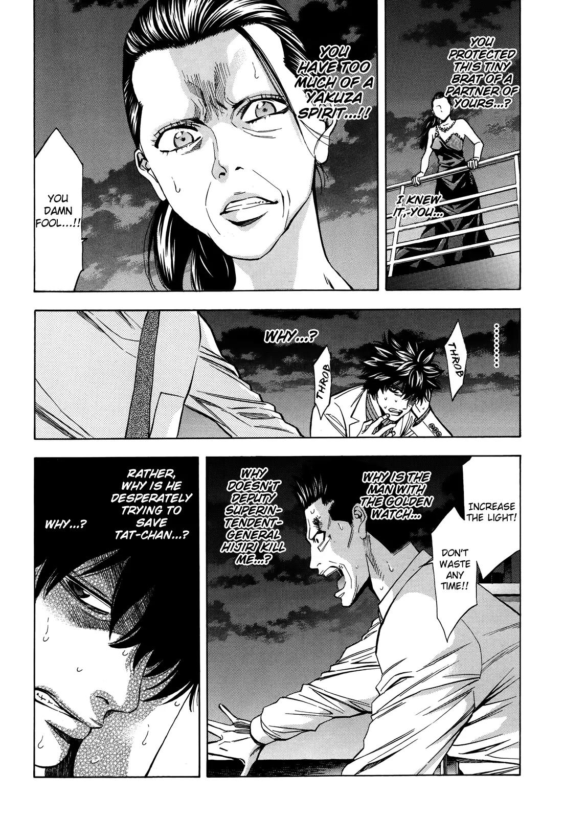 Ouroboros Chapter 97 page 20 - Chapter 97: Separate