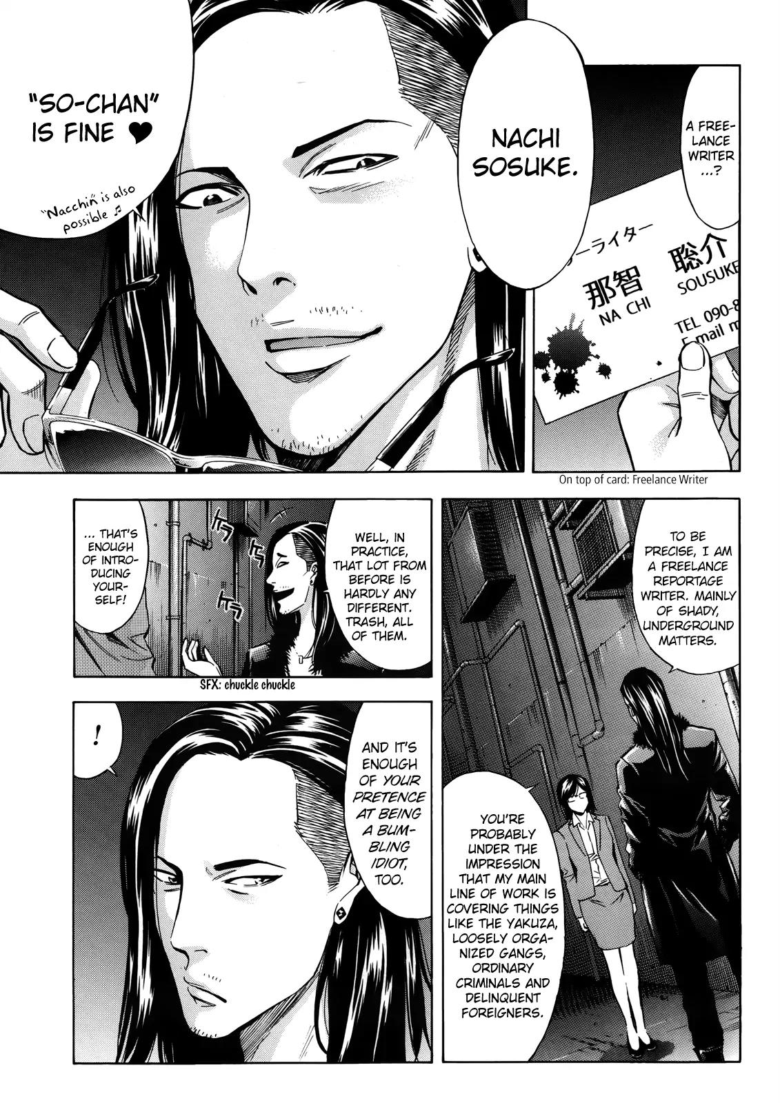Ouroboros Chapter 97 page 29 - Chapter 97: Separate