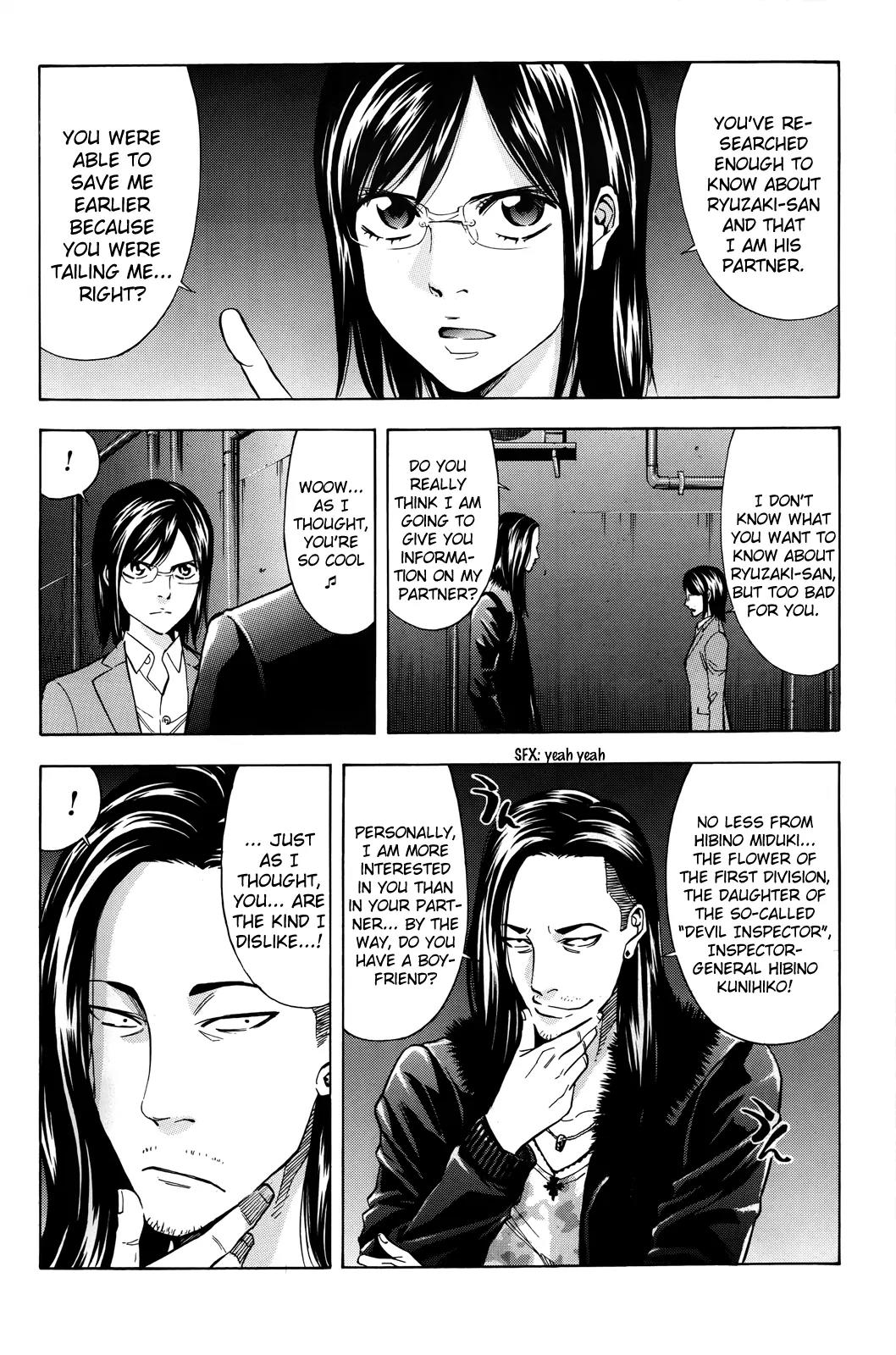 Ouroboros Chapter 97 page 30 - Chapter 97: Separate
