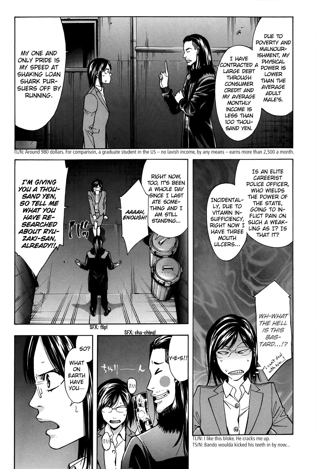 Ouroboros Chapter 97 page 32 - Chapter 97: Separate