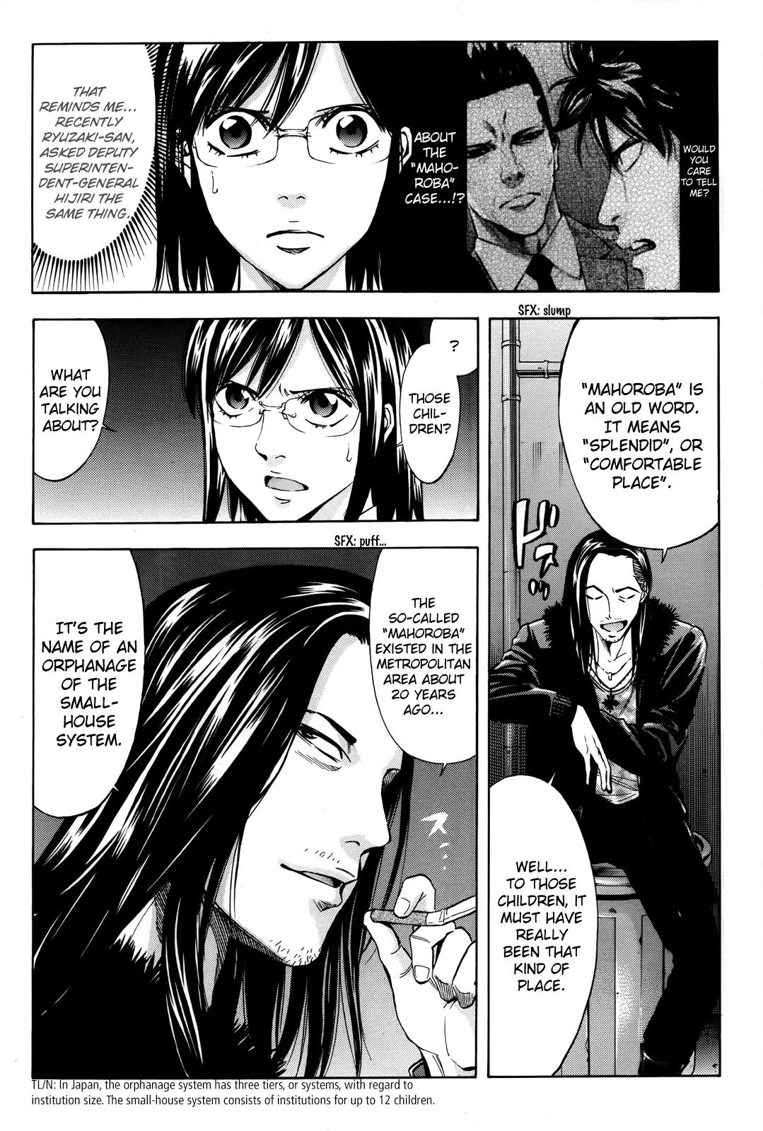 Ouroboros Chapter 97 page 34 - Chapter 97: Separate