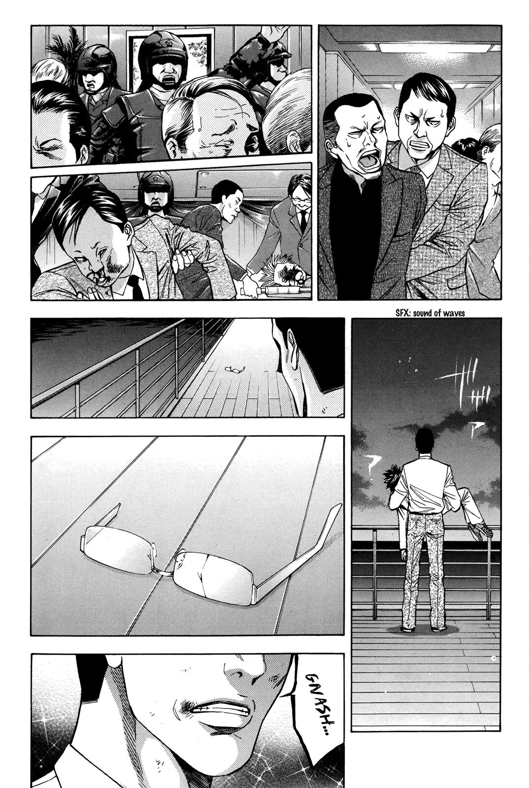 Ouroboros Chapter 97 page 42 - Chapter 97: Separate