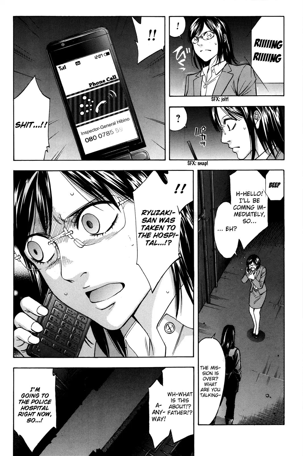Ouroboros Chapter 97 page 46 - Chapter 97: Separate