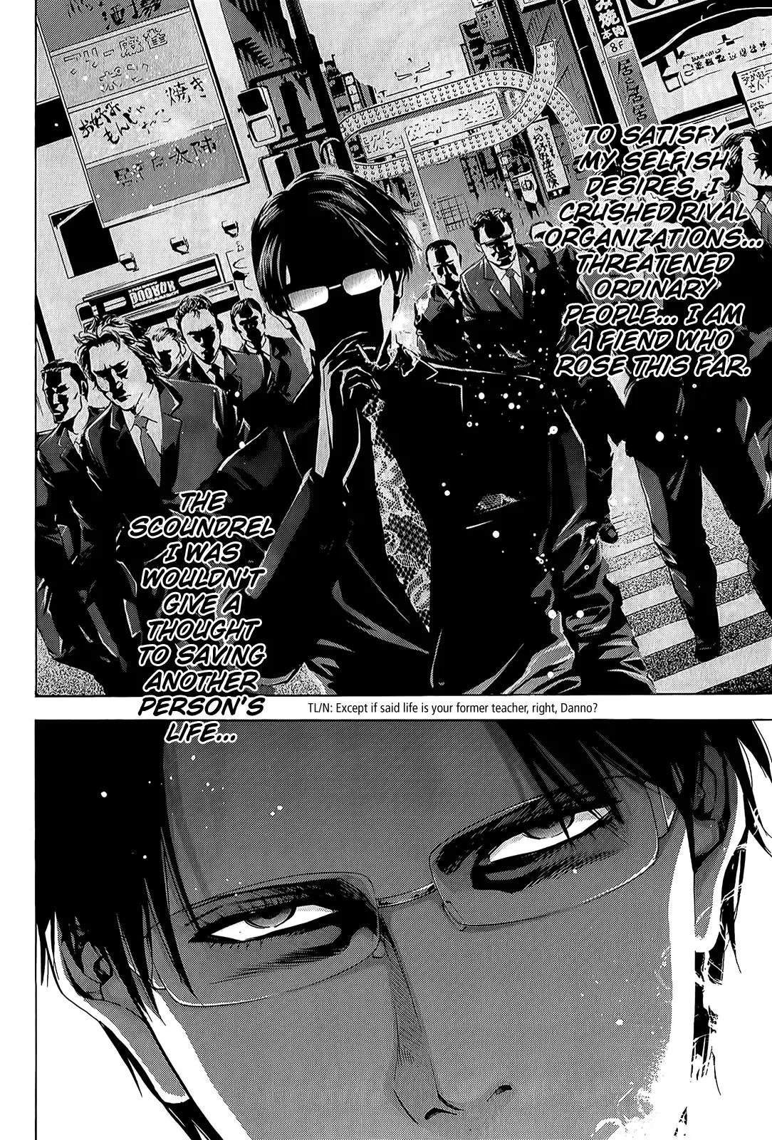 Ouroboros Chapter 97 page 5 - Chapter 97: Separate