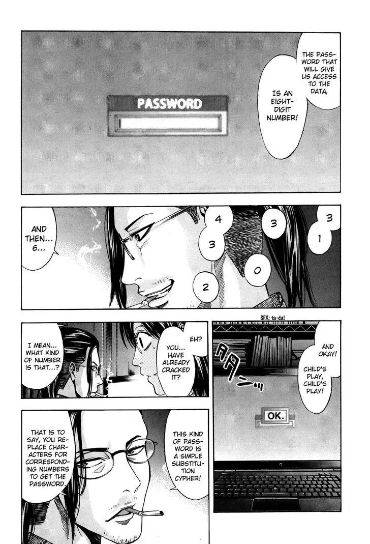 Ouroboros Chapter 99 page 10 - Chapter 99: Heal