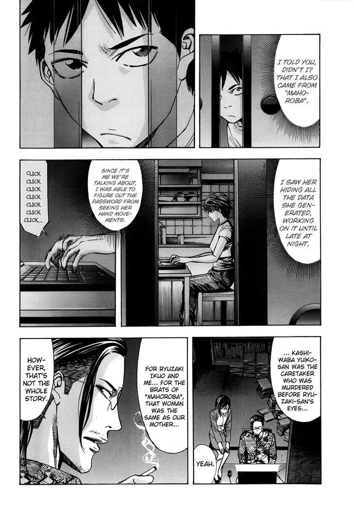 Ouroboros Chapter 99 page 12 - Chapter 99: Heal