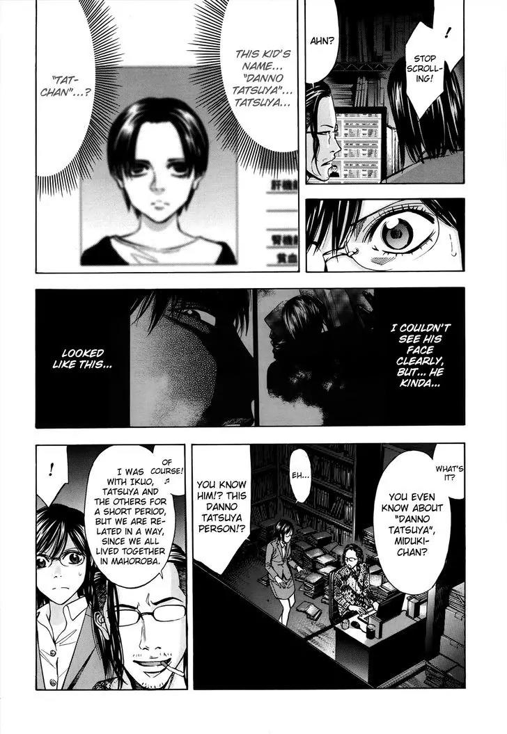 Ouroboros Chapter 99 page 17 - Chapter 99: Heal