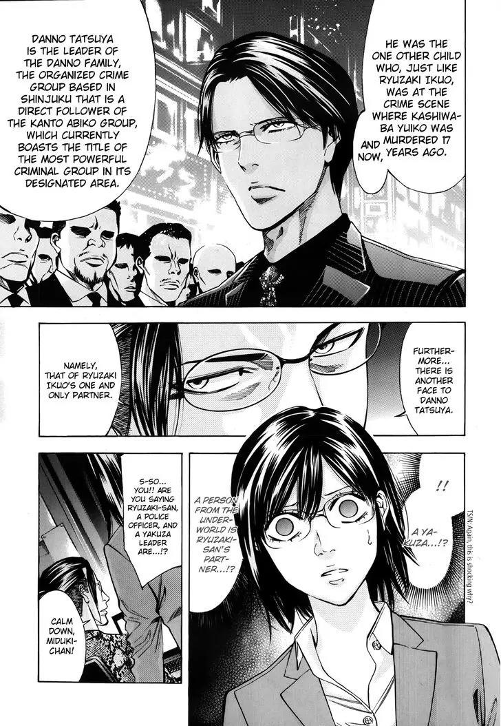 Ouroboros Chapter 99 page 18 - Chapter 99: Heal