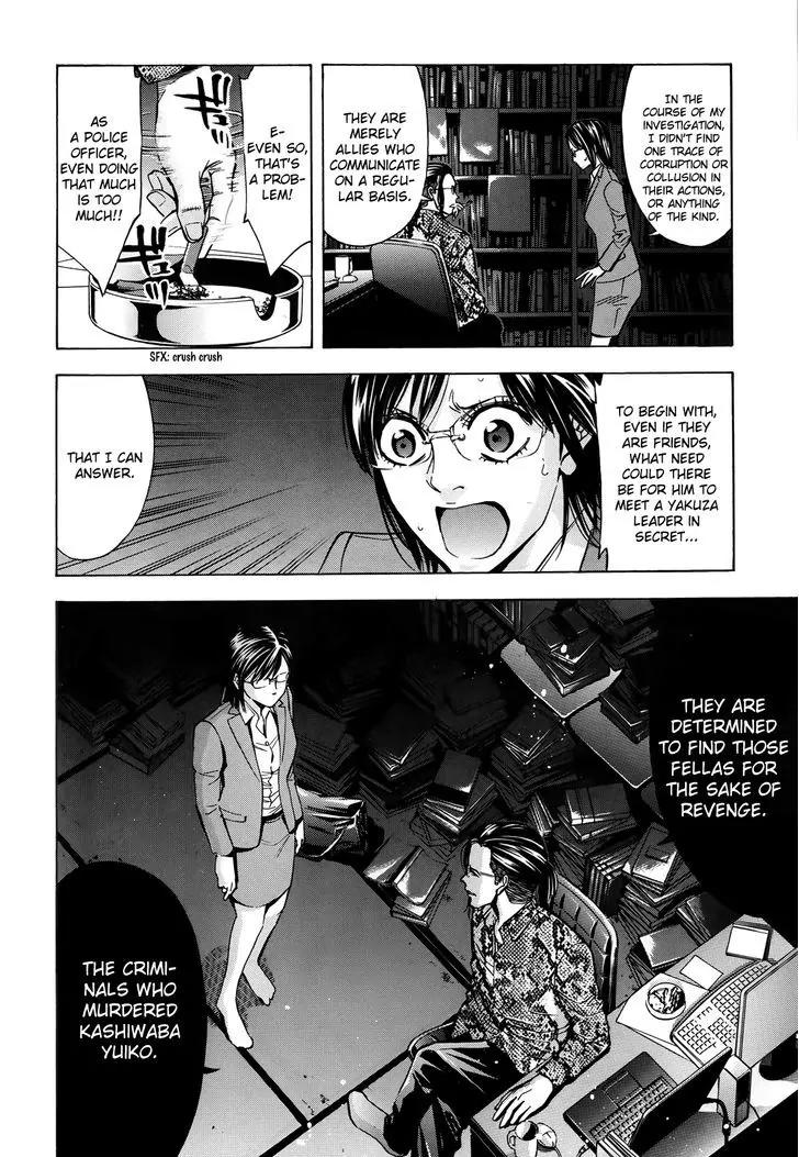 Ouroboros Chapter 99 page 19 - Chapter 99: Heal
