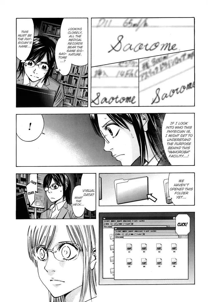 Ouroboros Chapter 99 page 22 - Chapter 99: Heal