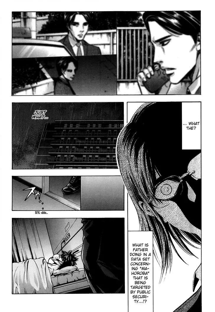 Ouroboros Chapter 99 page 24 - Chapter 99: Heal