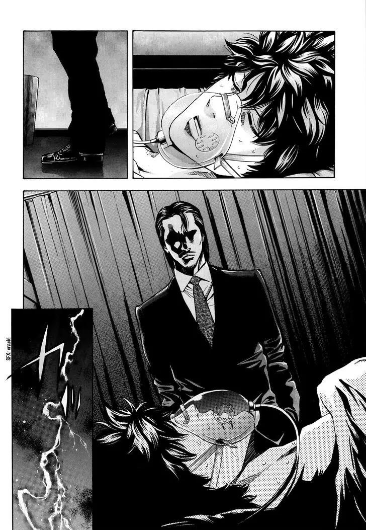 Ouroboros Chapter 99 page 25 - Chapter 99: Heal
