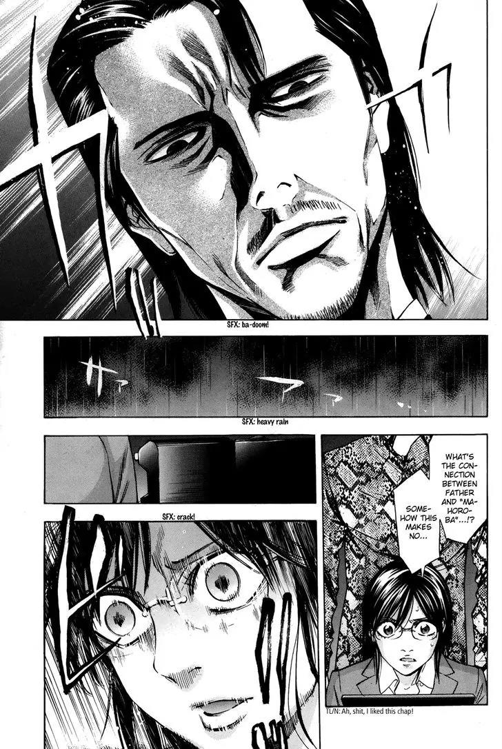 Ouroboros Chapter 99 page 26 - Chapter 99: Heal