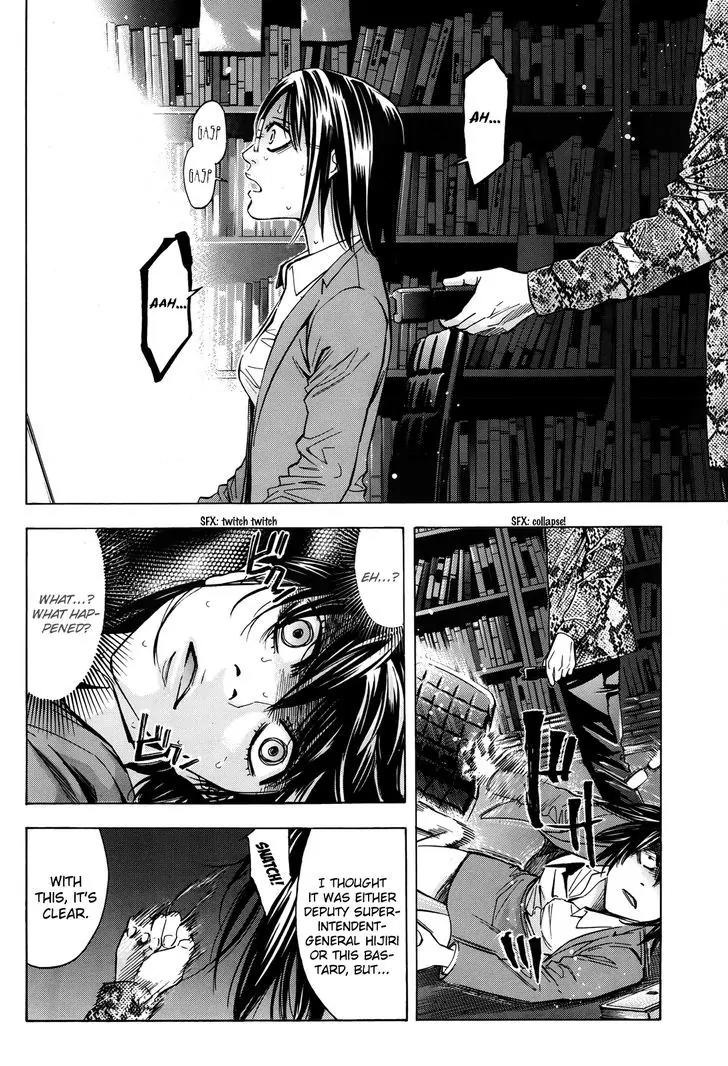 Ouroboros Chapter 99 page 27 - Chapter 99: Heal