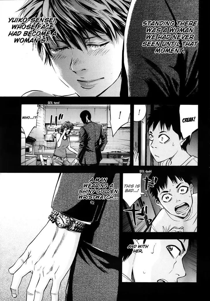 Ouroboros Chapter 99 page 30 - Chapter 99: Heal