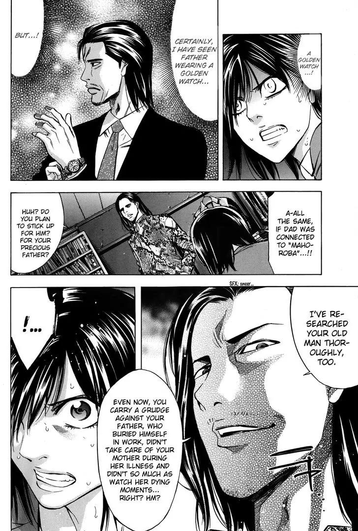 Ouroboros Chapter 99 page 31 - Chapter 99: Heal