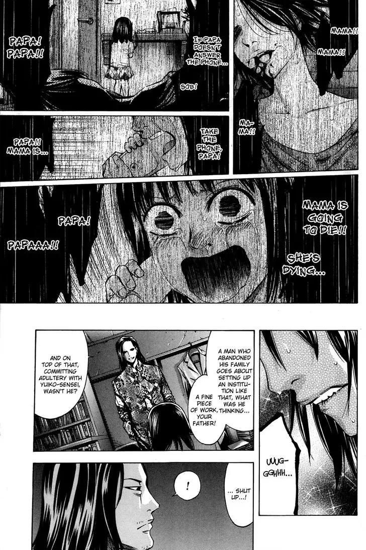 Ouroboros Chapter 99 page 32 - Chapter 99: Heal