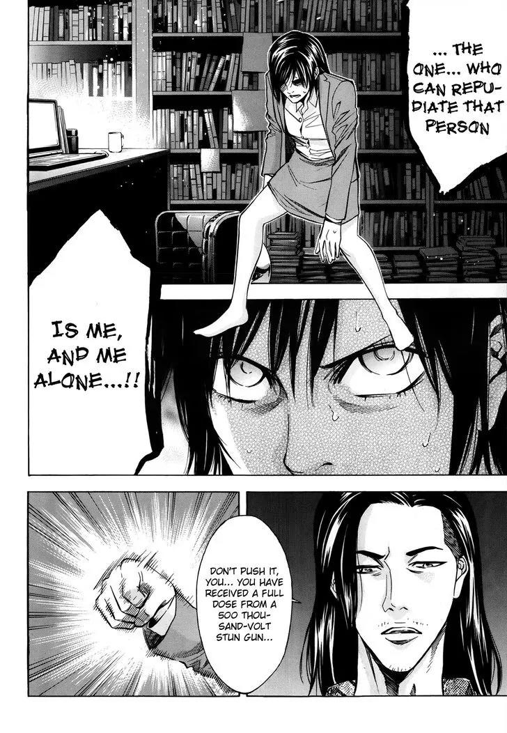 Ouroboros Chapter 99 page 33 - Chapter 99: Heal