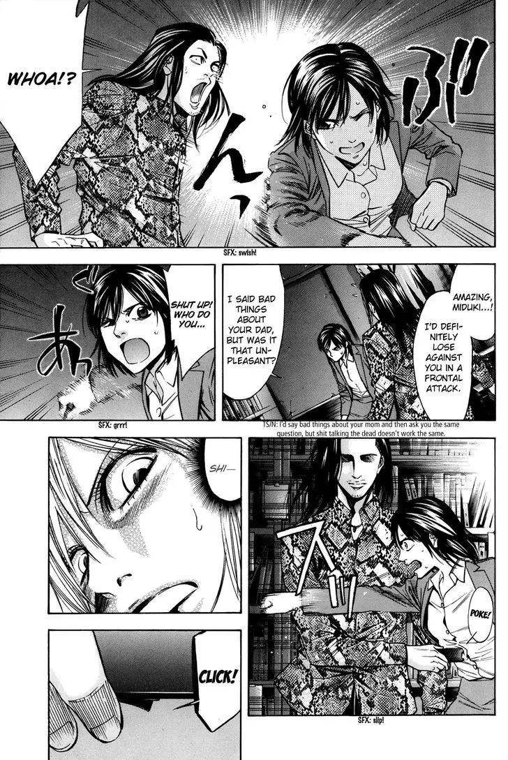 Ouroboros Chapter 99 page 34 - Chapter 99: Heal