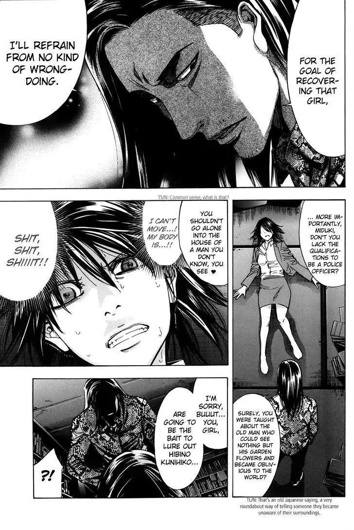 Ouroboros Chapter 99 page 36 - Chapter 99: Heal