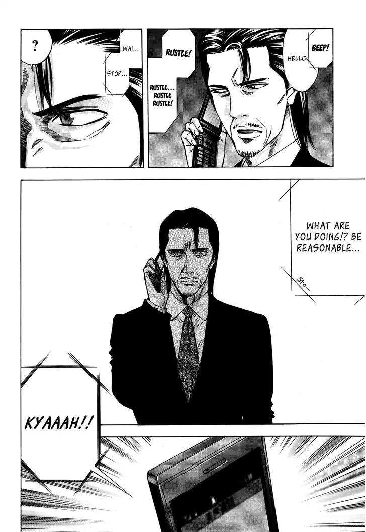 Ouroboros Chapter 99 page 39 - Chapter 99: Heal