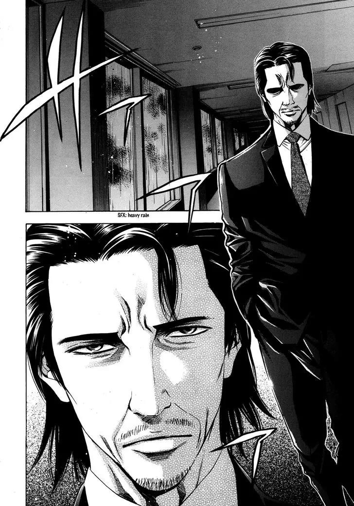 Ouroboros Chapter 99 page 4 - Chapter 99: Heal