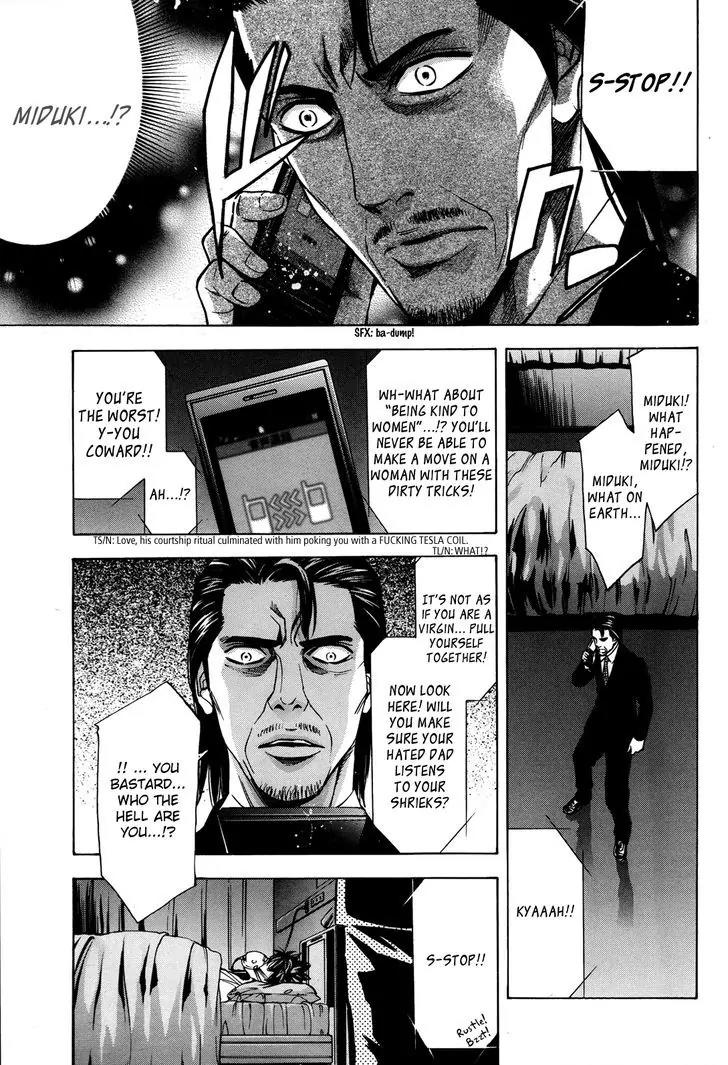 Ouroboros Chapter 99 page 40 - Chapter 99: Heal