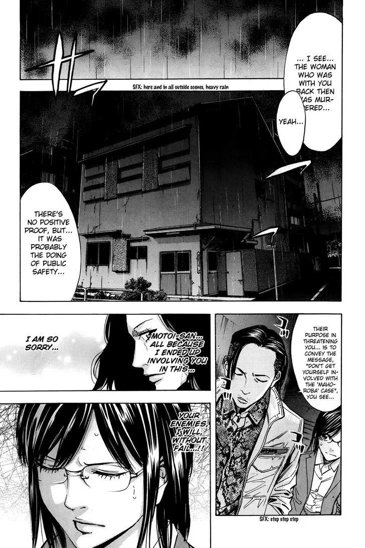 Ouroboros Chapter 99 page 6 - Chapter 99: Heal