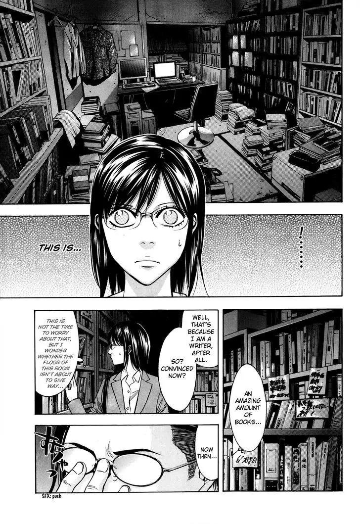 Ouroboros Chapter 99 page 7 - Chapter 99: Heal