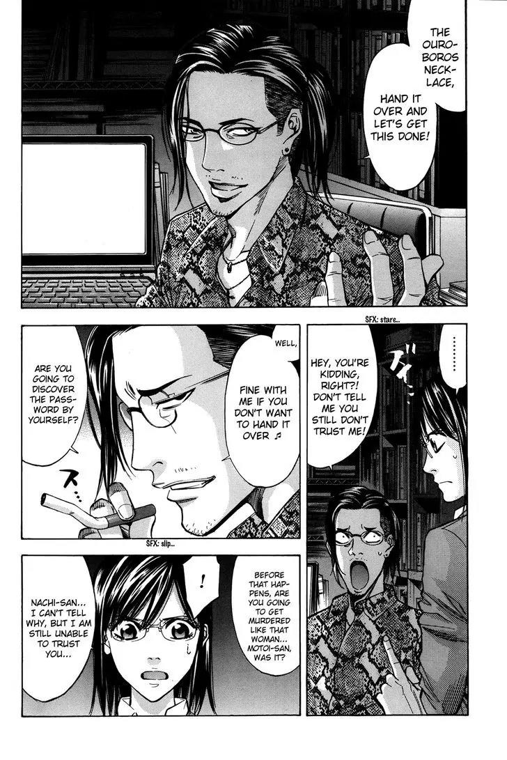 Ouroboros Chapter 99 page 8 - Chapter 99: Heal