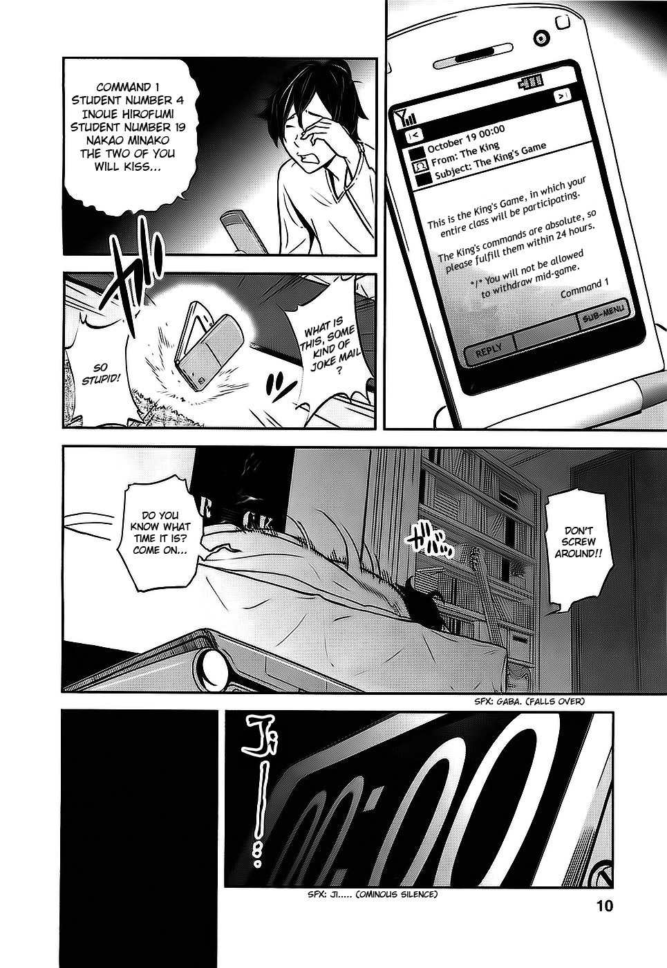 Ousama Game (RENDA Hitori) Chapter 1 page 13 - Chapter 1