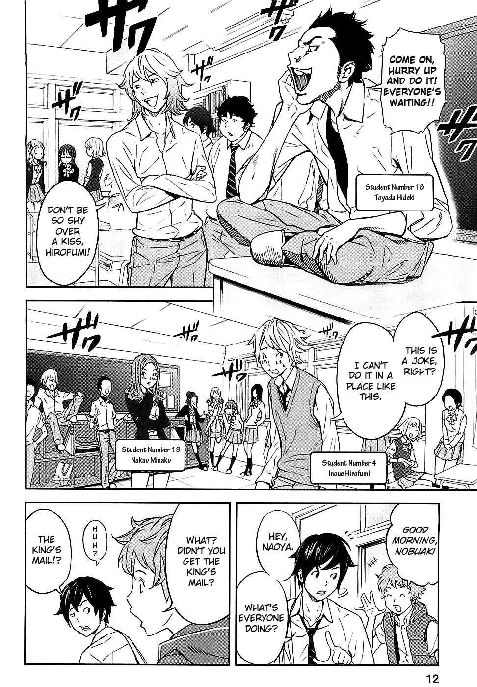 Ousama Game (RENDA Hitori) Chapter 1 page 15 - Chapter 1